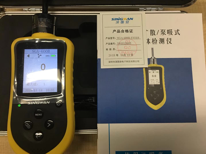 糧倉熏蒸監測專用手持式硫酰氟檢測儀-廠家直銷價格