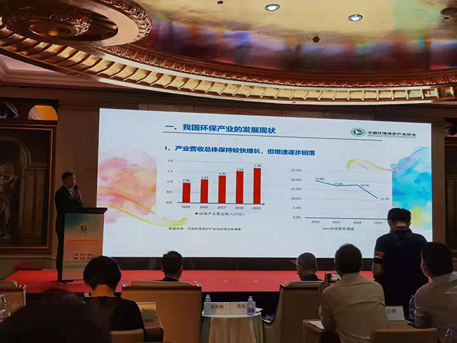 中環協滕秘書長分享“十四五”