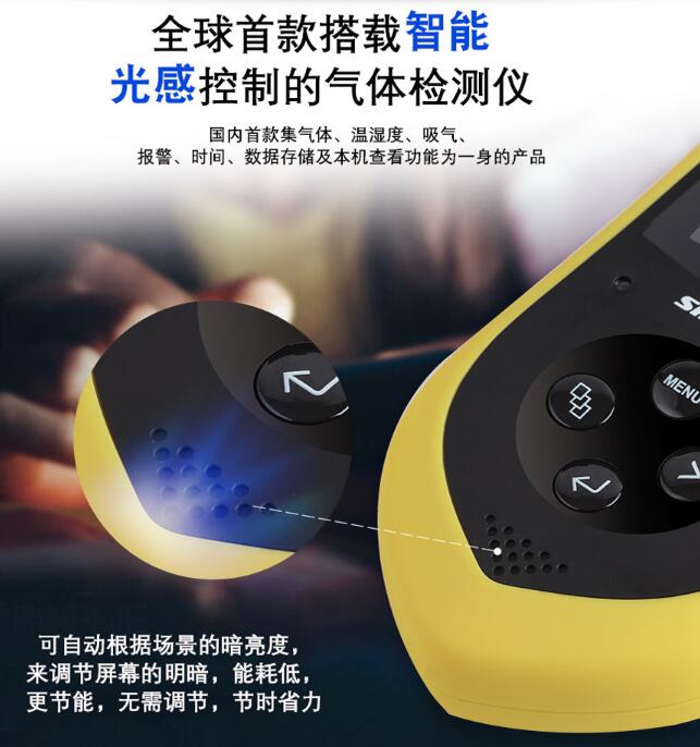 工業級手持式甲烷氣體檢測儀