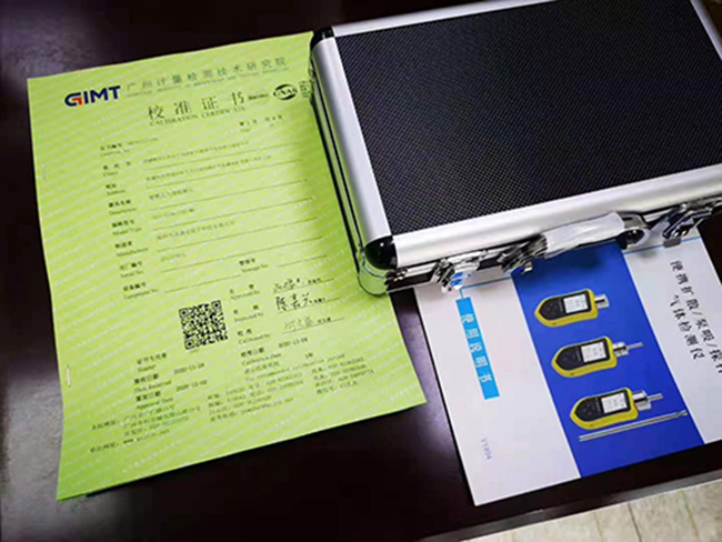 高精度手持式二氧化碳檢測儀