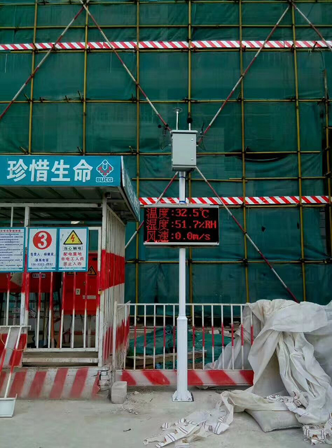工地揚塵在線監(jiān)測系統(tǒng)