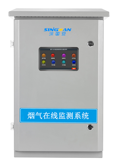 智能型煙氣在線監測系統