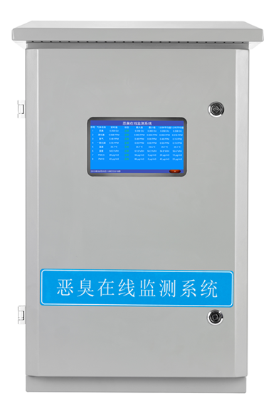 工業(yè)級增強版惡臭電子鼻