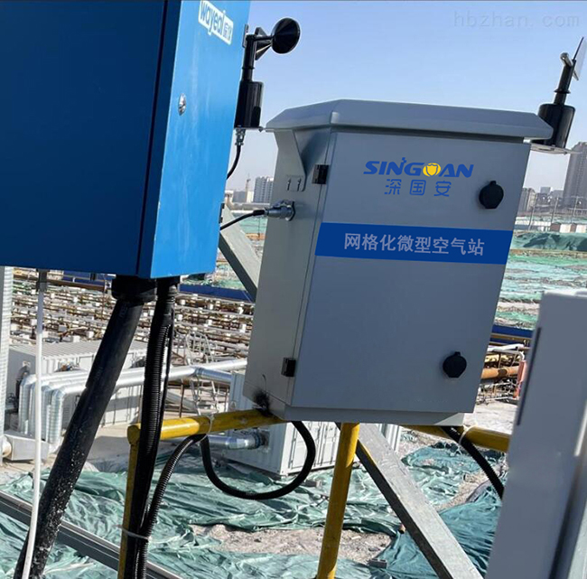 小型空氣質量監測站安裝現場