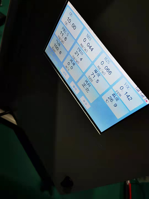 惡臭在線監(jiān)測(cè)系統(tǒng)技術(shù)參數(shù)調(diào)試