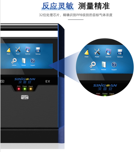 工業級手提式光氣檢測儀