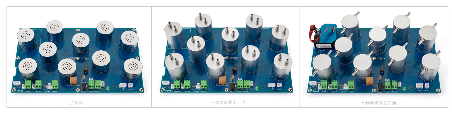 溫室氣體十參數(shù)監(jiān)測(cè)模塊