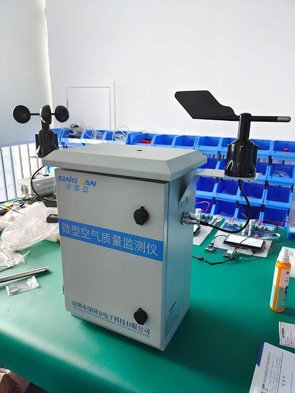 智能微型空氣站