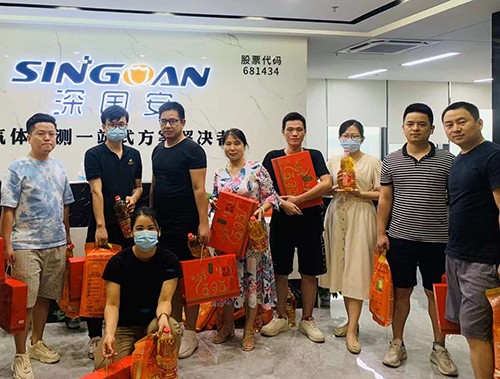 深國安電子端午節(jié)禮品發(fā)放