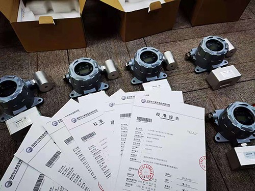 氣體檢測儀計量校準報告