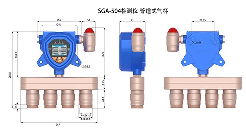 乙硼烷氣體泄漏探測器