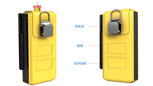 多功能便攜式六合一酪酸氣體檢測儀