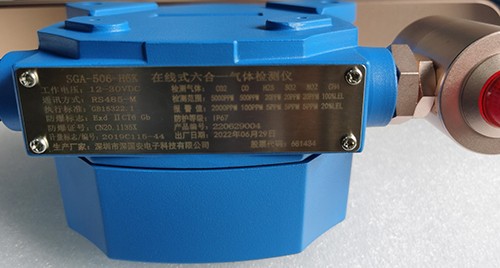 復合式乙酸檢測儀