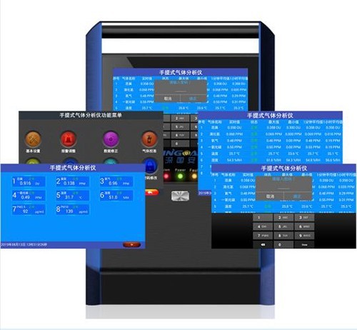 走航式多參數(shù)溴化氫濃度分析儀