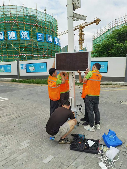 微型空氣站安裝現(xiàn)場(chǎng)圖