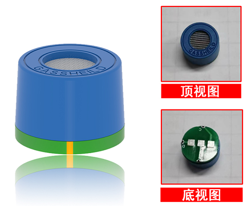 貼片式氨氣傳感器