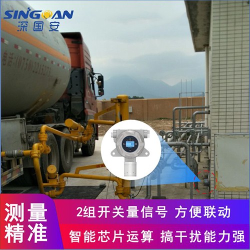 可燃氣體報警器