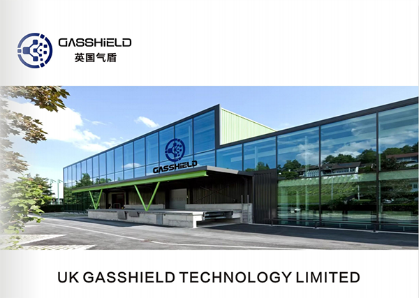 英國(guó)氣盾GASSHIELD