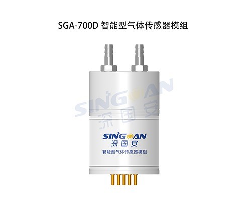 智能氣體傳感器