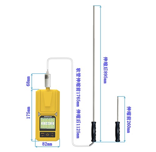 可伸縮探桿式苯胺檢測(cè)儀