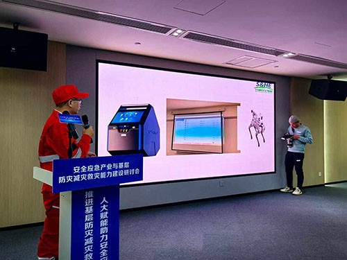 手提泵吸式多參數(shù)苯乙腈氣體分析儀