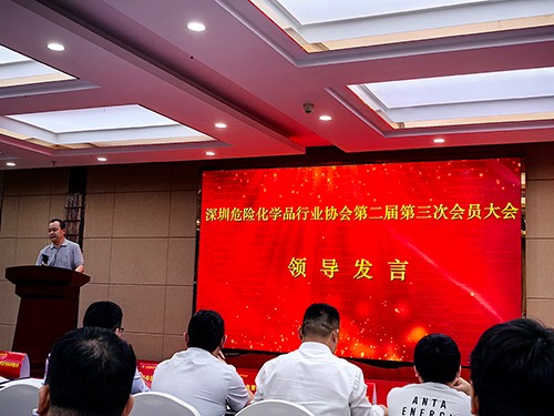 領(lǐng)導(dǎo)發(fā)言