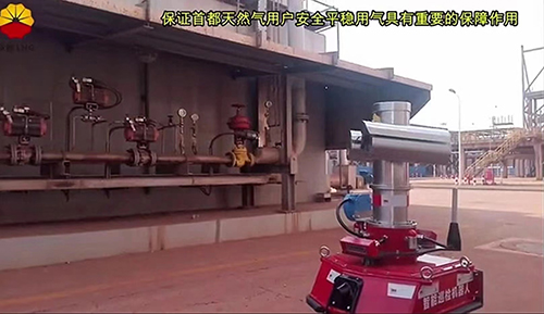 丙烯腈檢測儀集成防爆巡檢機器人應用