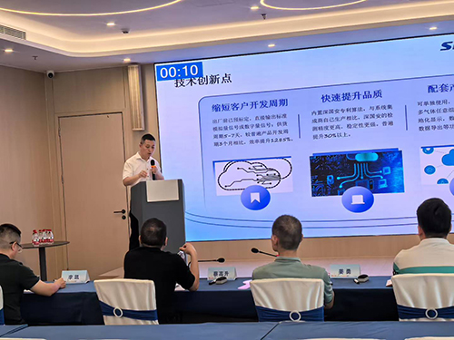 深國安智能氣體傳感器