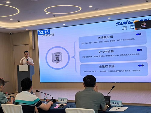 深國安智能氣體傳感器產品定位