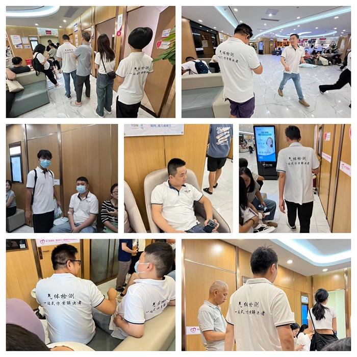 深國安2025員工健康體檢活動(dòng)