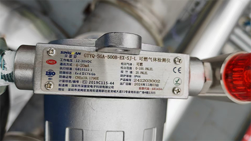 化工廠法蘭式醋酸檢測(cè)儀