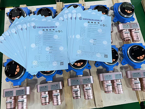 丁二烯檢測儀計量校準報告-計量院檢定報告