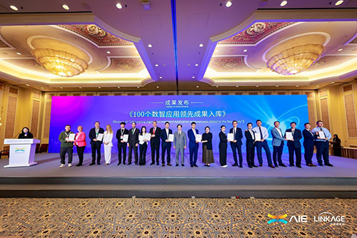 深國安受邀出席2025全球數(shù)字經(jīng)濟聯(lián)盟(D50)峰會